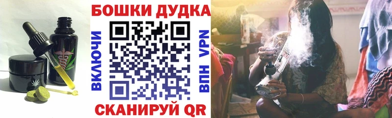 Печенье с ТГК конопля  наркота  Лукоянов 