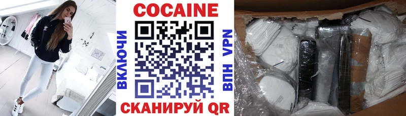 где купить наркотик  Лукоянов  Cocaine Боливия 