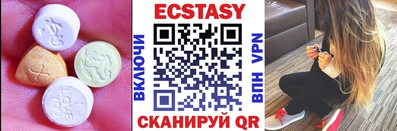 Экстази MDMA  магазин продажи наркотиков  Лукоянов 