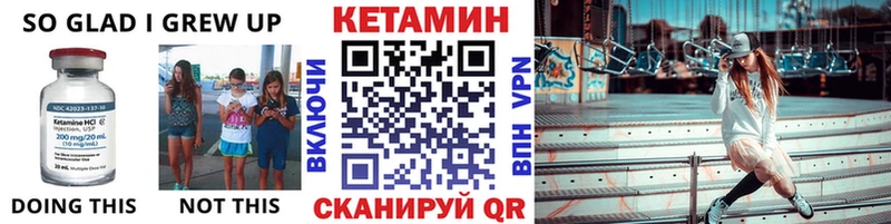 Кетамин VHQ  даркнет сайт  Лукоянов 