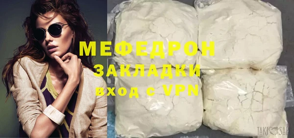 молекула духа Нязепетровск