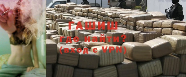 синтетический гашиш Нягань