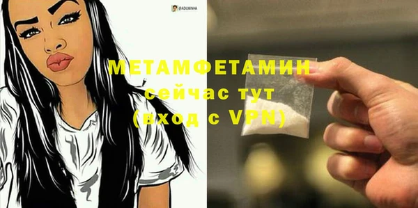 стафф Новодвинск