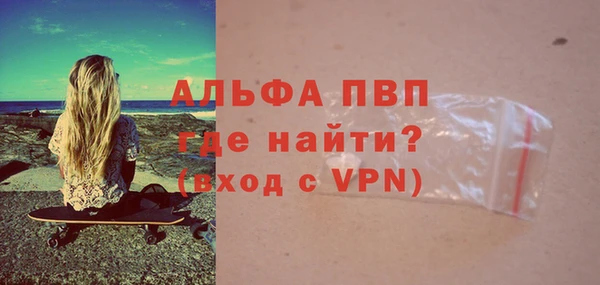 мяу мяу мука Новозыбков