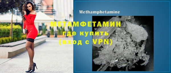 стафф Новодвинск