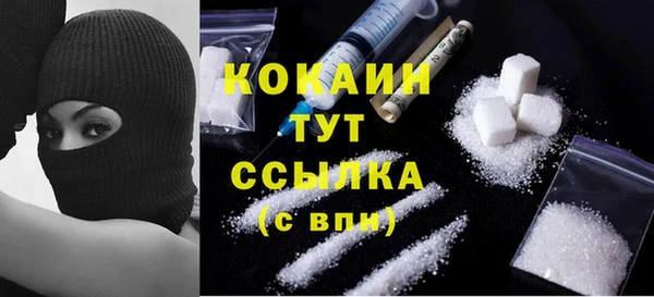 марихуана Новокубанск