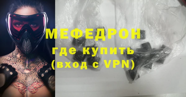 a pvp Нефтегорск