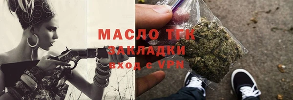 молекула духа Нязепетровск