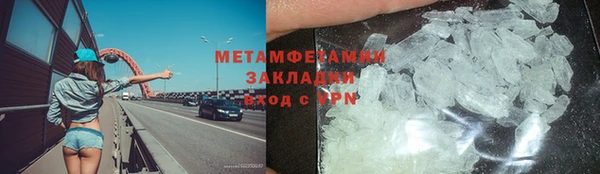 марихуана Новокубанск