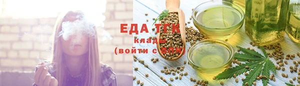 наркотики Бикин