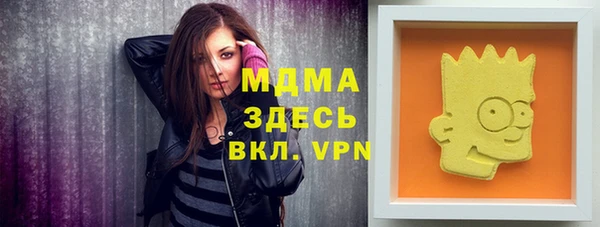марихуана Новокубанск
