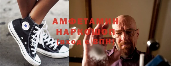 марихуана Новокубанск