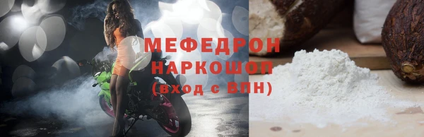 синтетический гашиш Нягань
