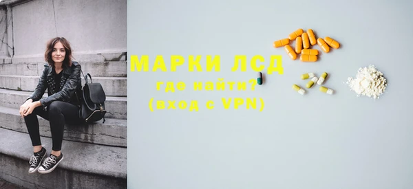 мяу мяу мука Новозыбков