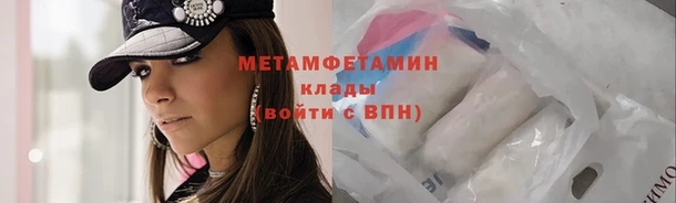 молекула духа Нязепетровск