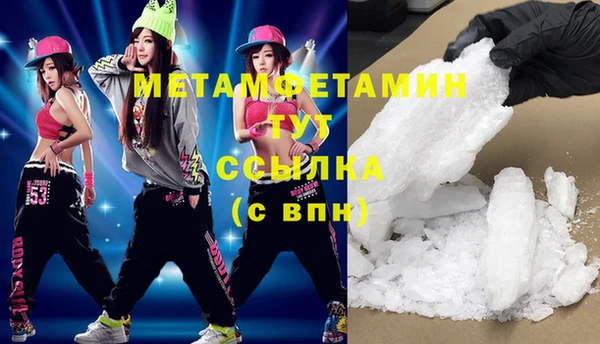 мяу мяу мука Новозыбков