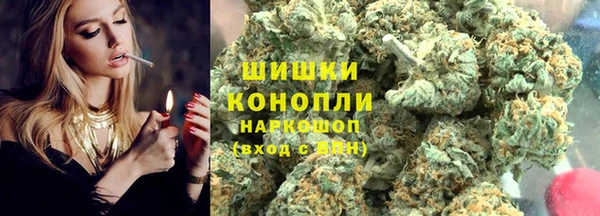 марихуана Новокубанск