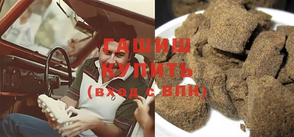 стафф Новодвинск