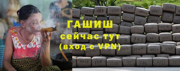 мяу мяу мука Новозыбков