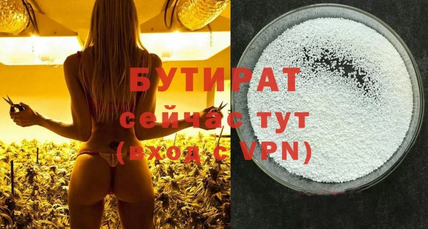 мяу мяу мука Новозыбков