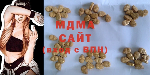 мяу мяу мука Новозыбков