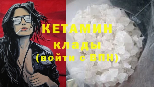 марихуана Новокубанск