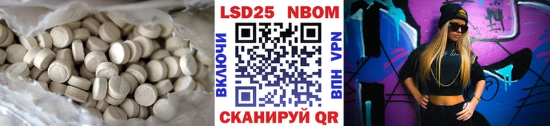 LSD-25 экстази кислота  Лукоянов 