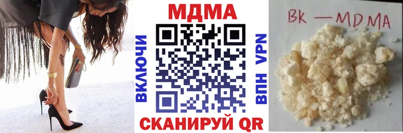 МДМА молли  наркошоп  Лукоянов 