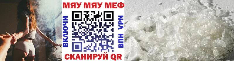 shop телеграм  Лукоянов  МЕФ mephedrone 