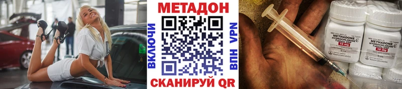 блэк спрут ссылки  Лукоянов  Метадон VHQ 