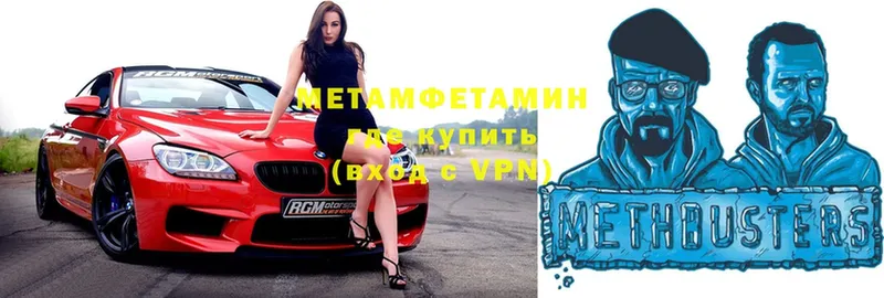 Метамфетамин Methamphetamine  Лукоянов 