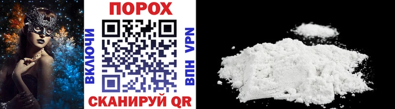hydra маркетплейс  сайты даркнета официальный сайт  Метамфетамин Methamphetamine  Лукоянов 