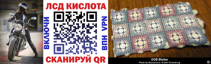 Марки NBOMe 1500мкг  блэк спрут ССЫЛКА  Лукоянов 