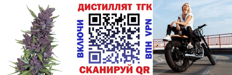 это формула  Лукоянов  ТГК концентрат 