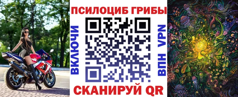 Галлюциногенные грибы Magic Shrooms Лукоянов