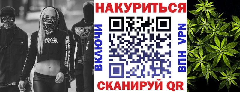 МАРИХУАНА семена Лукоянов